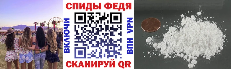 АМФ 97% магазин наркотиков Каменка
