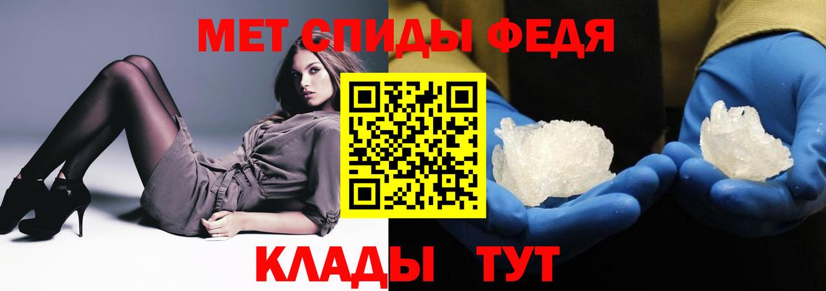 АМФ Розовый Каменка