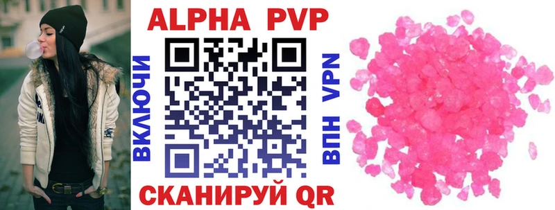 Alpha PVP СК  Каменка 