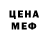 Кетамин VHQ Olessya Nagornaya