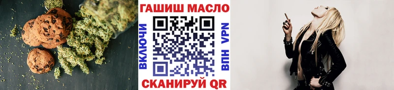 Canna-Cookies конопля  Каменка 