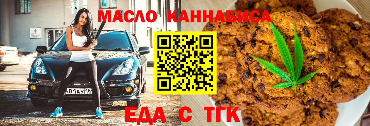 Каменка  Canna-Cookies конопля  Вход с VPN 