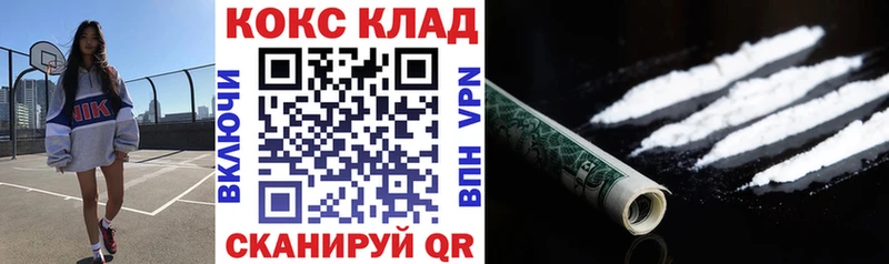 Кокаин Боливия Каменка