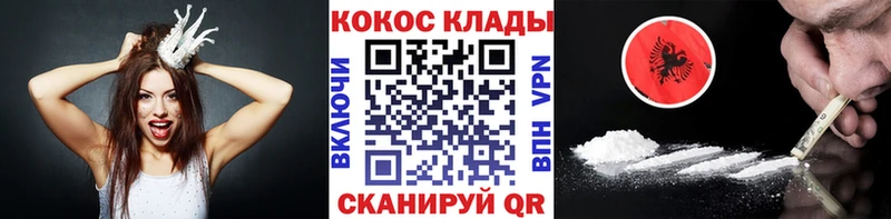 КОКАИН Перу  Каменка 