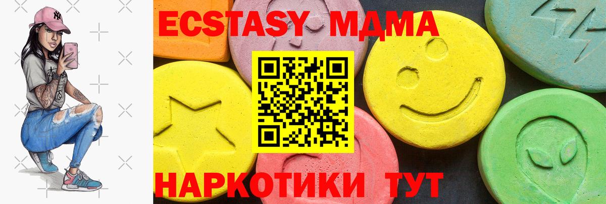 Каменка  Экстази  Вход с VPN  площадка какой сайт  Экстази 99%  ЭКСТАЗИ 99% 