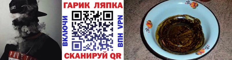 shop Telegram  Каменка  ГАШ убойный 