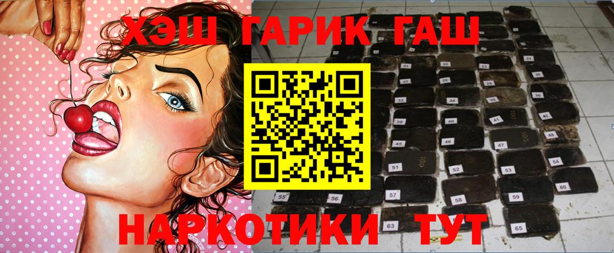 Каменка  ГАШ Cannabis  Вход с VPN  ГАШИШ Cannabis 