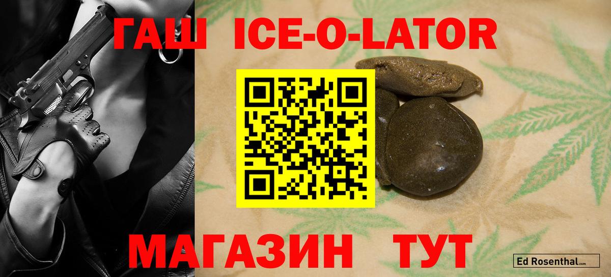 ГАШ индика сатива Каменка