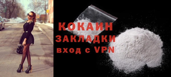 наркотики Абинск