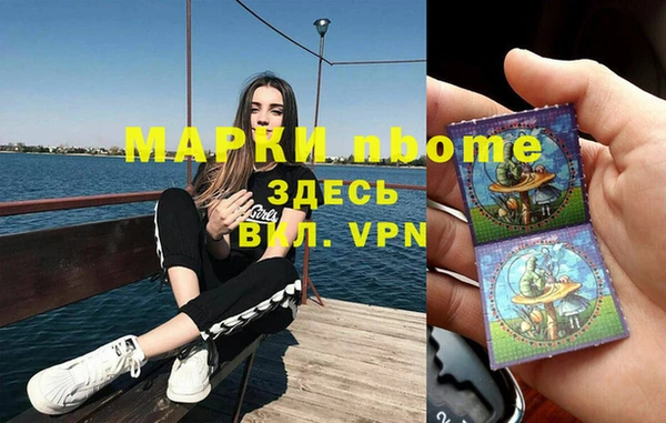 не бодяженный Абаза