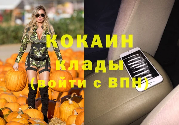 не бодяженный Абаза
