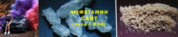 амф Абдулино