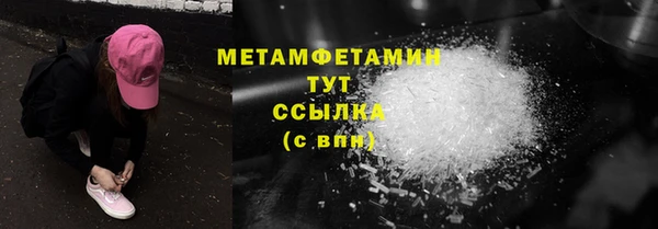 не бодяженный Абаза
