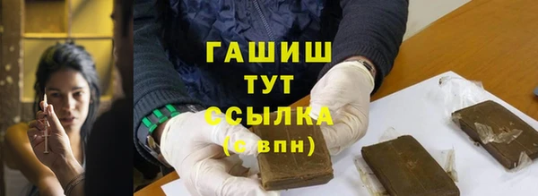 трава Алексеевка