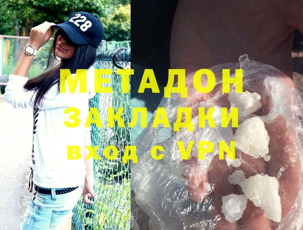 наркотики Абинск