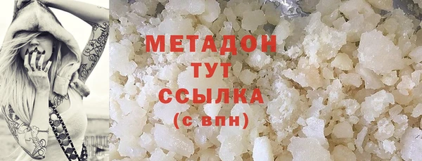 не бодяженный Абаза