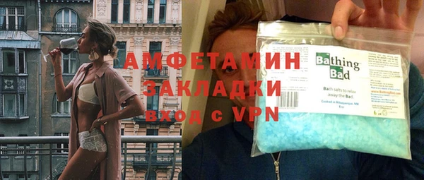 амф Абдулино