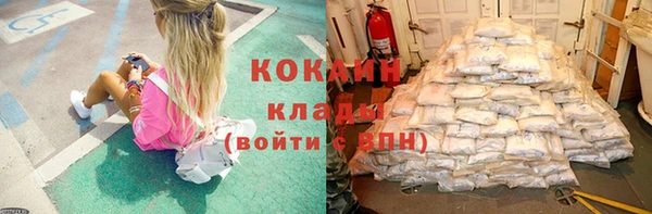 метамфетамин Сосновый Бор