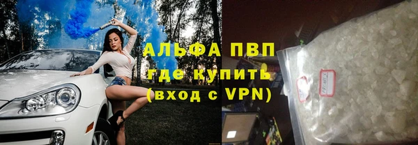 амф Сосновоборск