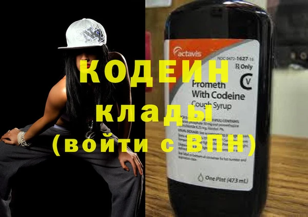 наркотики Абинск