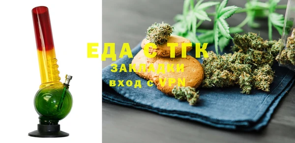 амф Абдулино
