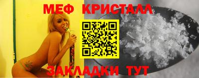 MESCALINE Ликино-Дулёво