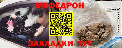 MESCALINE Ликино-Дулёво