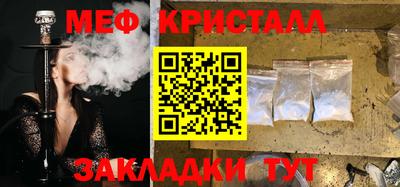 MESCALINE Ликино-Дулёво