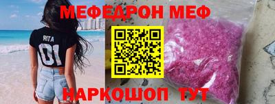 скорость mdpv Лесосибирск