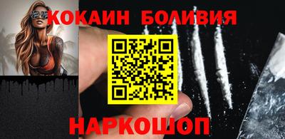 COCAINE Ливны