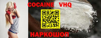 MESCALINE Ликино-Дулёво