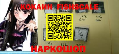 COCAINE Ливны