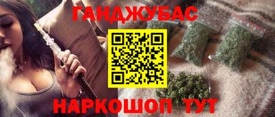 COCAINE Ливны