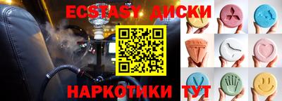 скорость mdpv Лесосибирск