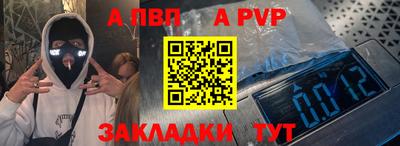 COCAINE Ливны