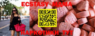 MESCALINE Ликино-Дулёво