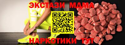 скорость mdpv Лесосибирск