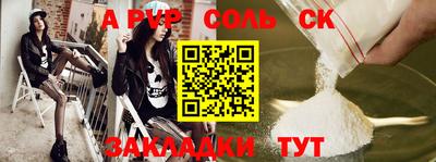 COCAINE Ливны