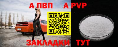 COCAINE Ливны