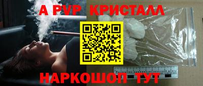 скорость mdpv Лесосибирск