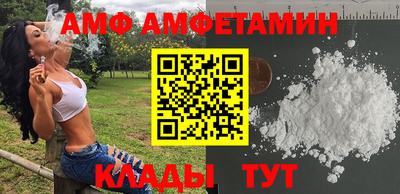 COCAINE Ливны