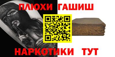 MESCALINE Ликино-Дулёво