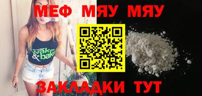 MESCALINE Ликино-Дулёво