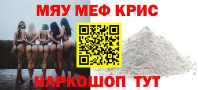 COCAINE Ливны