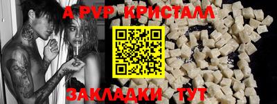 COCAINE Ливны
