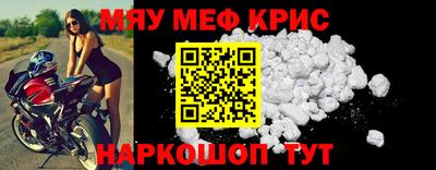COCAINE Ливны