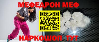 MESCALINE Ликино-Дулёво