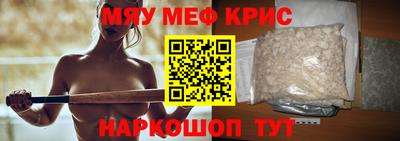 COCAINE Ливны