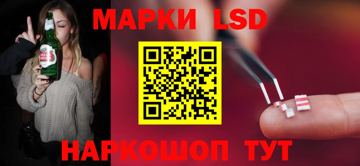 ЛСД экстази ecstasy Каменка