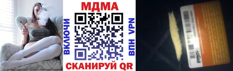 МДМА молли даркнет сайт Каменка